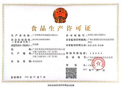 ʳƷ������̿���a�S��